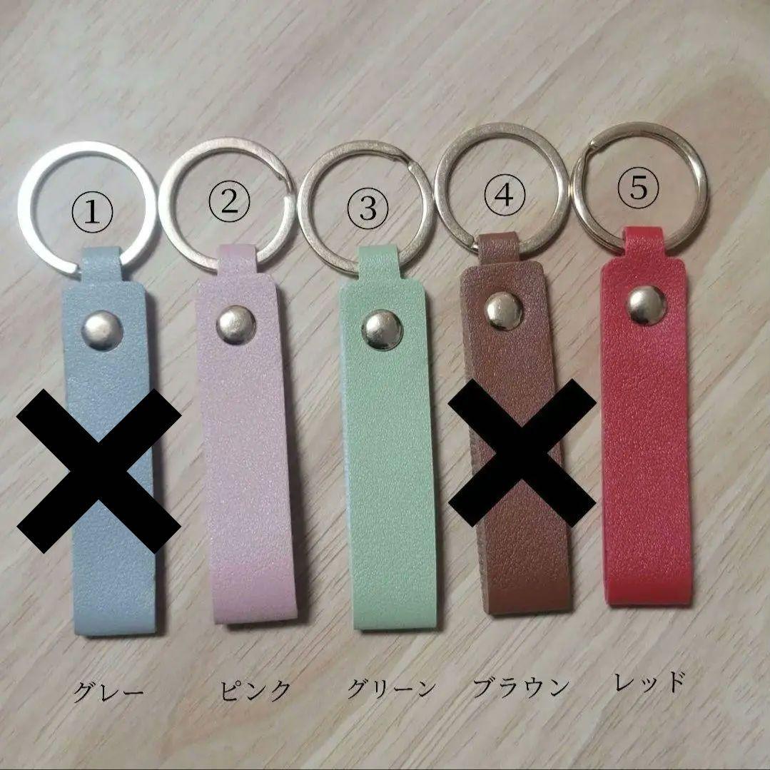 名入れ 名前入れ 部活動チャーム キーホルダー 両面刻印 2個セット