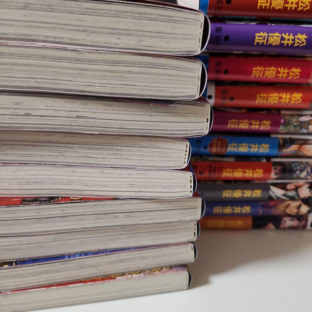 逃げ上手の若君 1～22巻