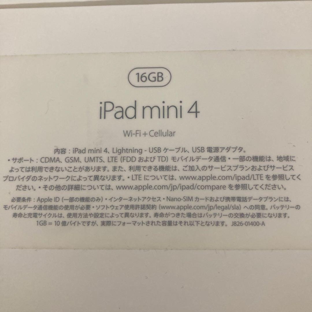 iPad mini 4 Wi-Fi＋Cellular 16GB Gold