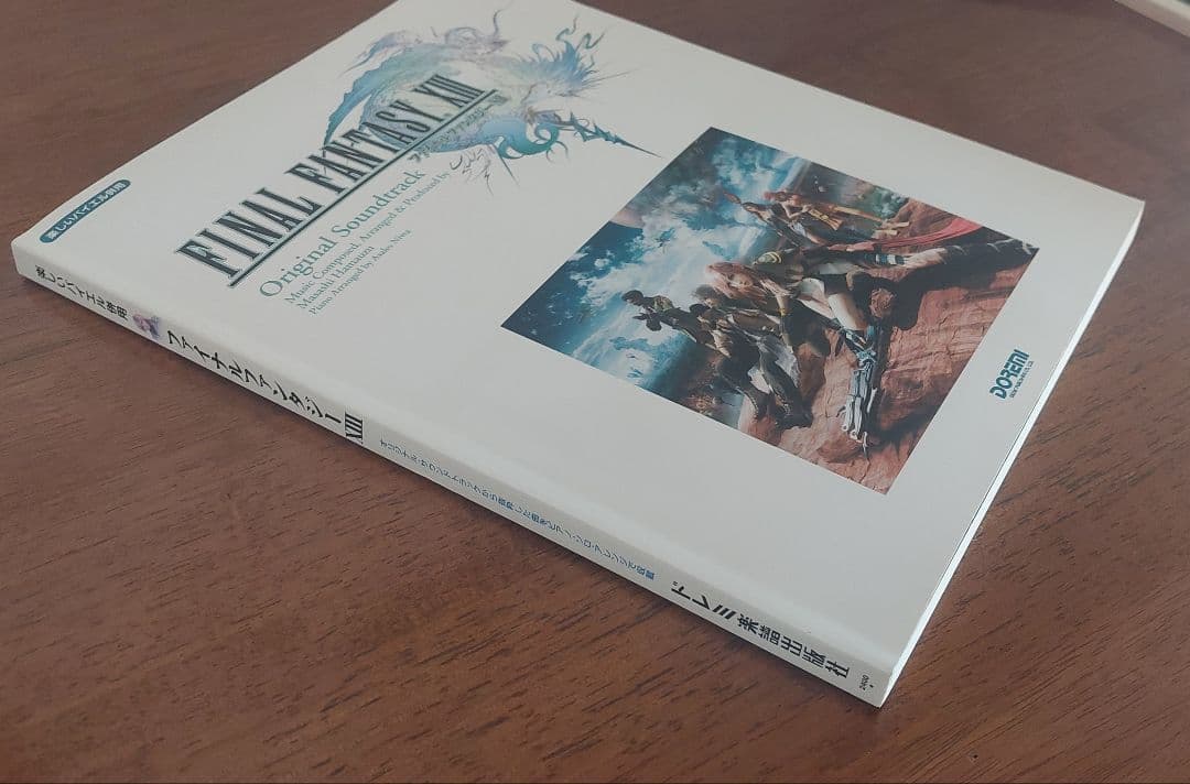 FINAL FANTASY XIII ピアノ楽譜