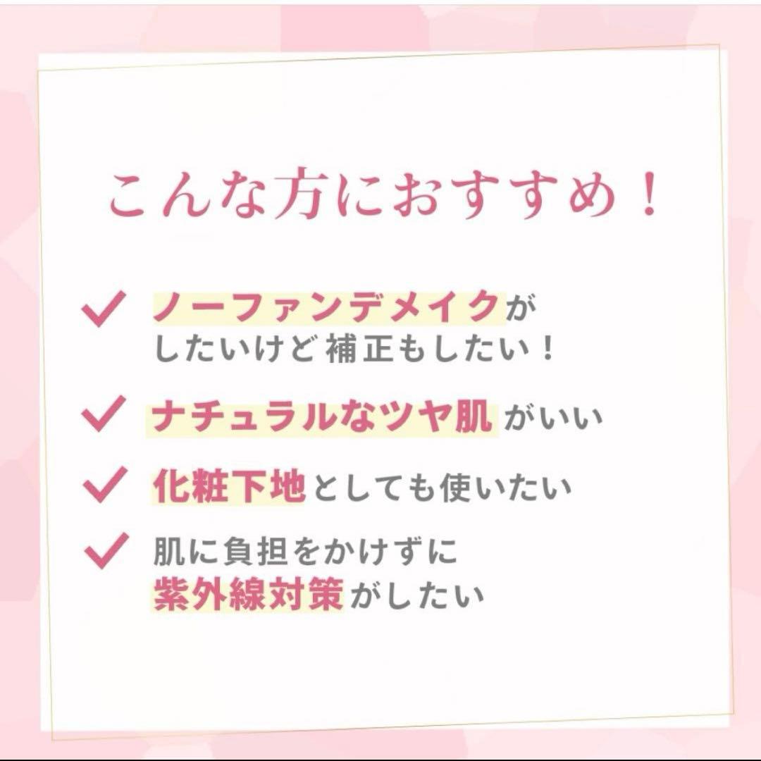 Dr.Recella サンカットシャワーファンデイン