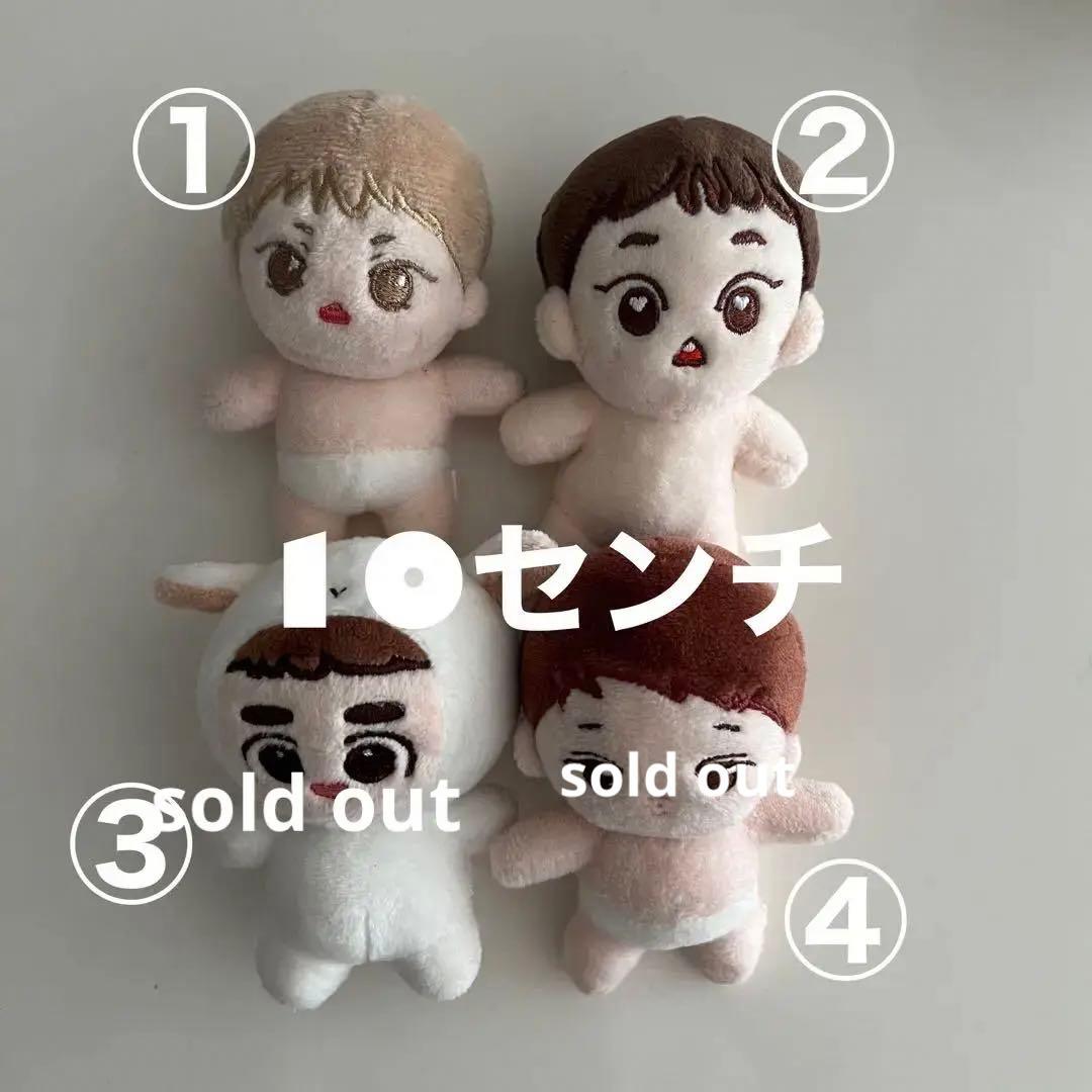 EXO ギョンス　シウミン　カイ　ぬいぐるみ　10センチ　洋服
