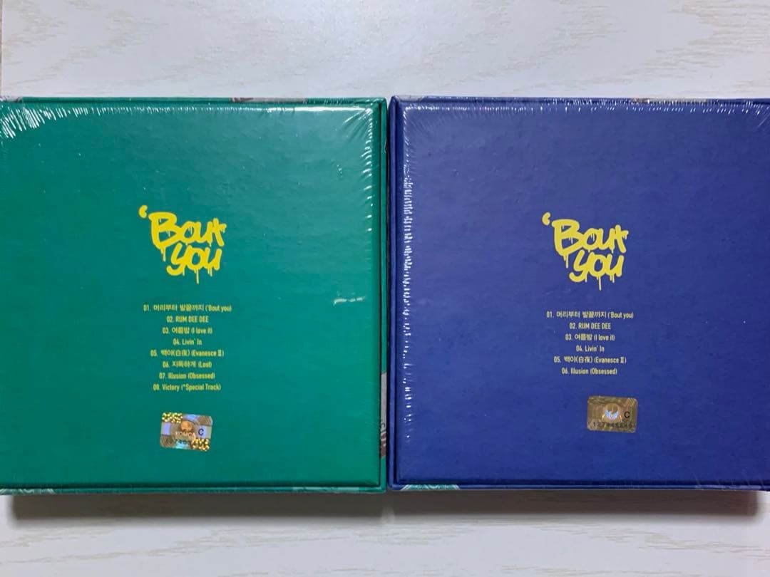 【新品未開封】Bout You ウニョク ウネ セット