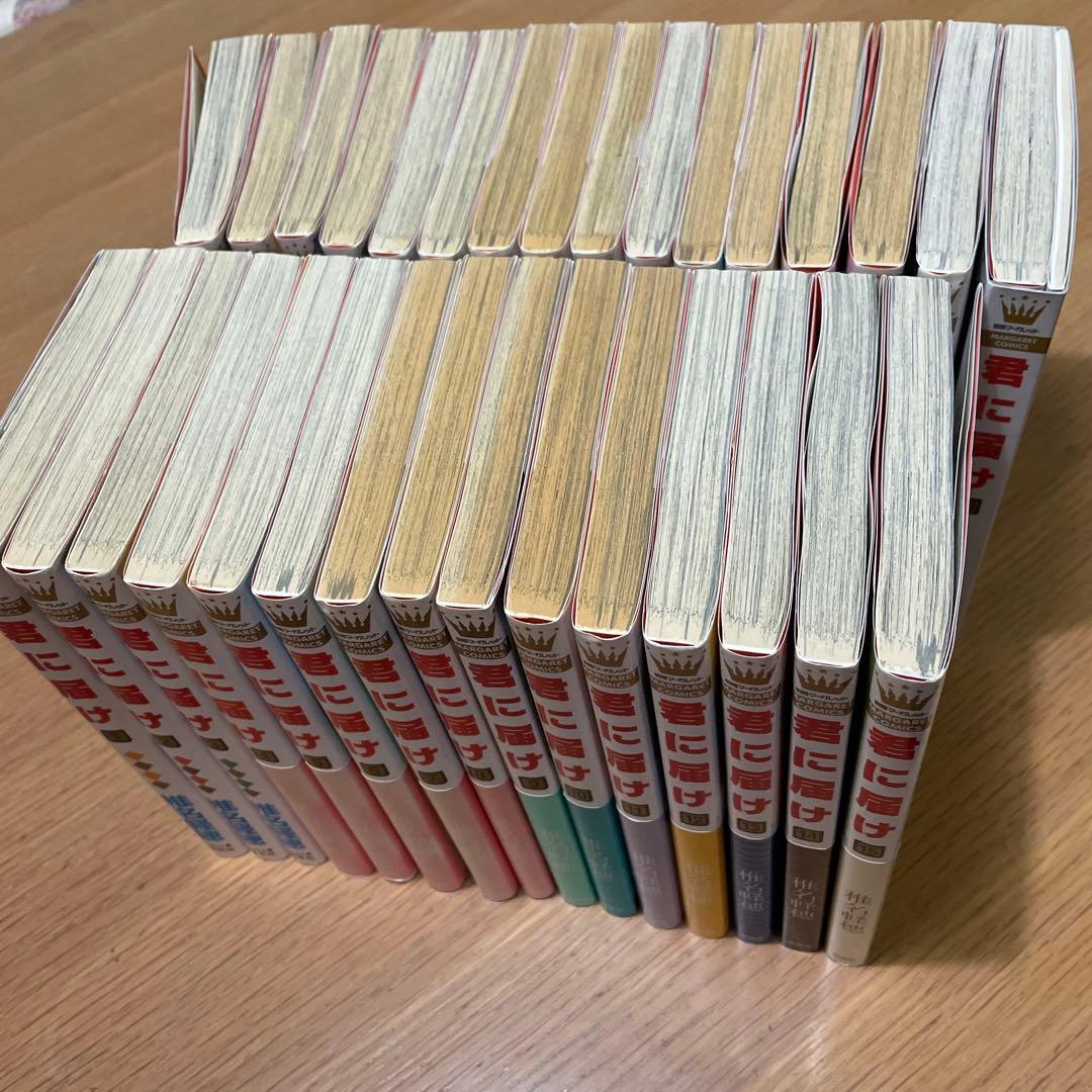 君に届け 全30巻セット＋30巻完結記念特装版