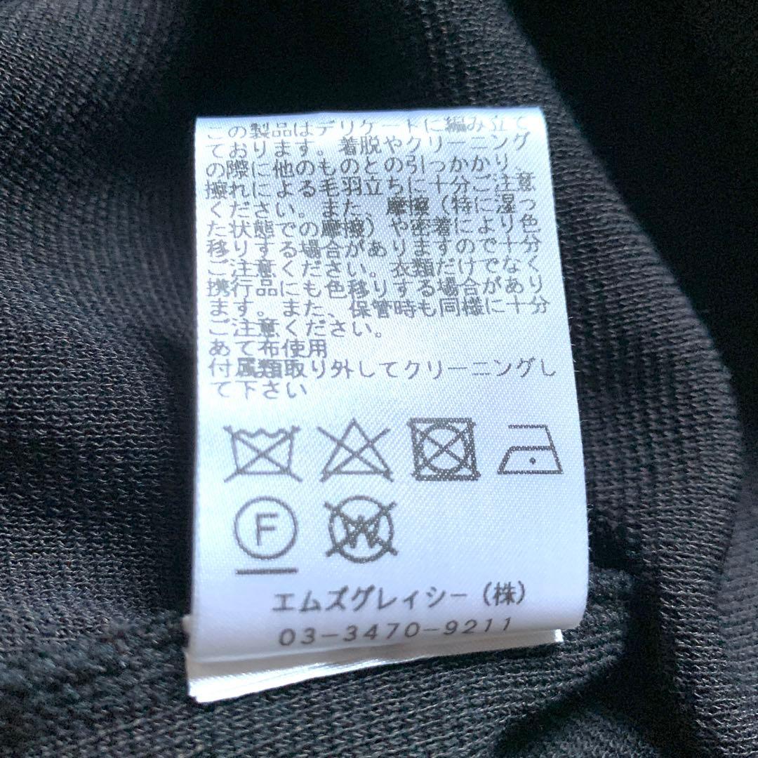 新品✨エムズグレイシー ボリュームスリーブニットワンピース リボン カタログ掲載