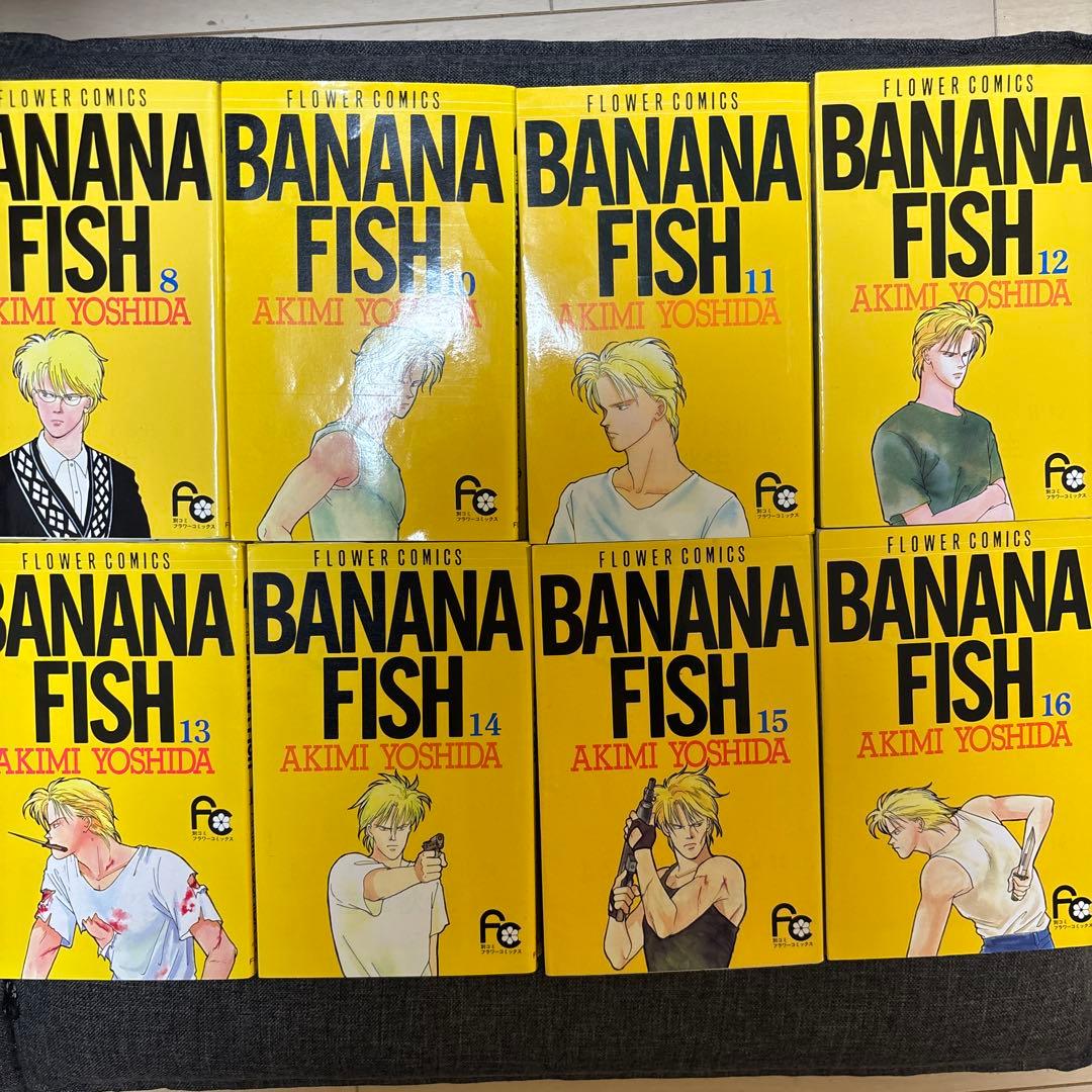 BANANA FISH 全19巻セット