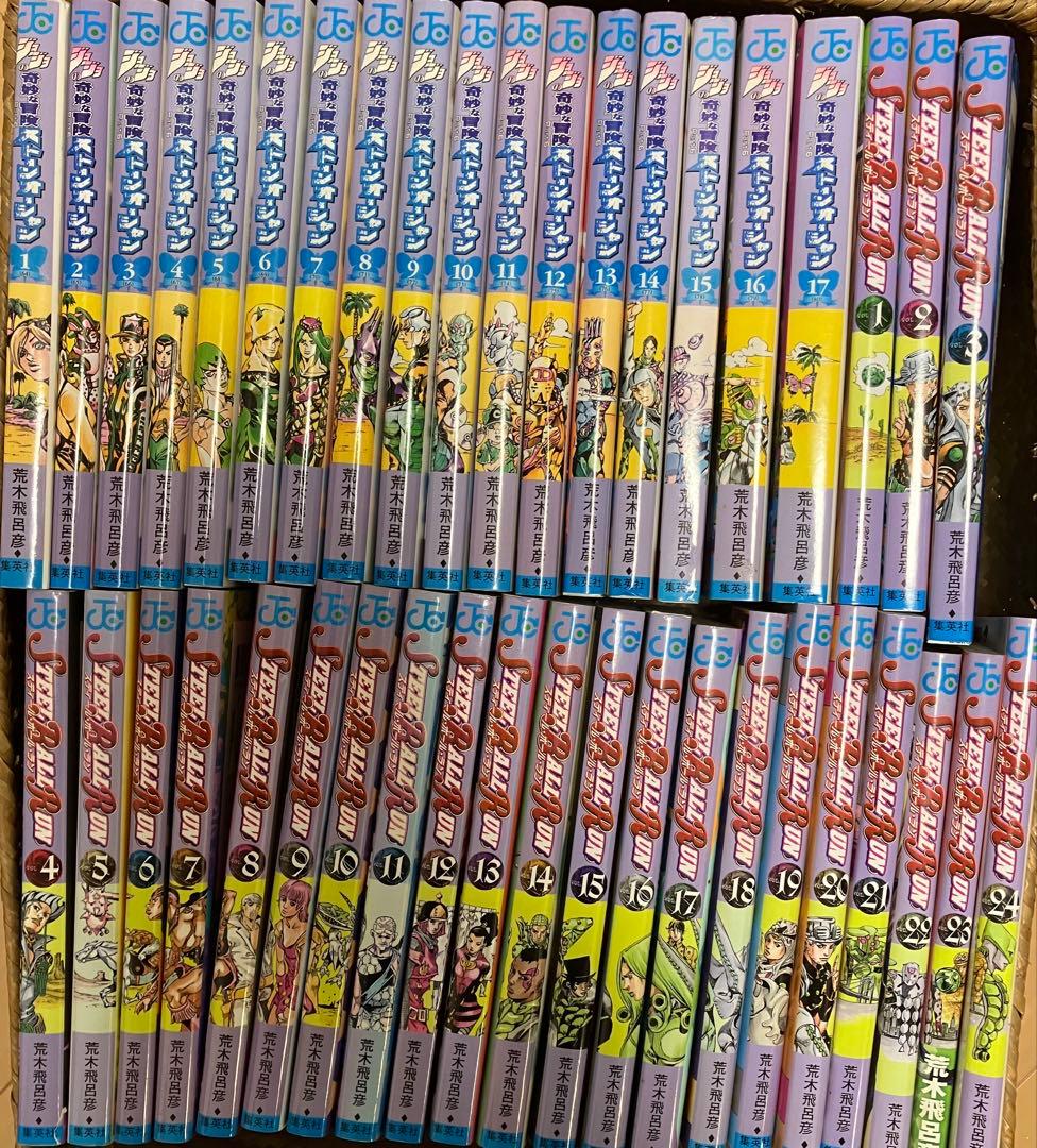 ジョジョの奇妙な冒険 148巻　全巻セット