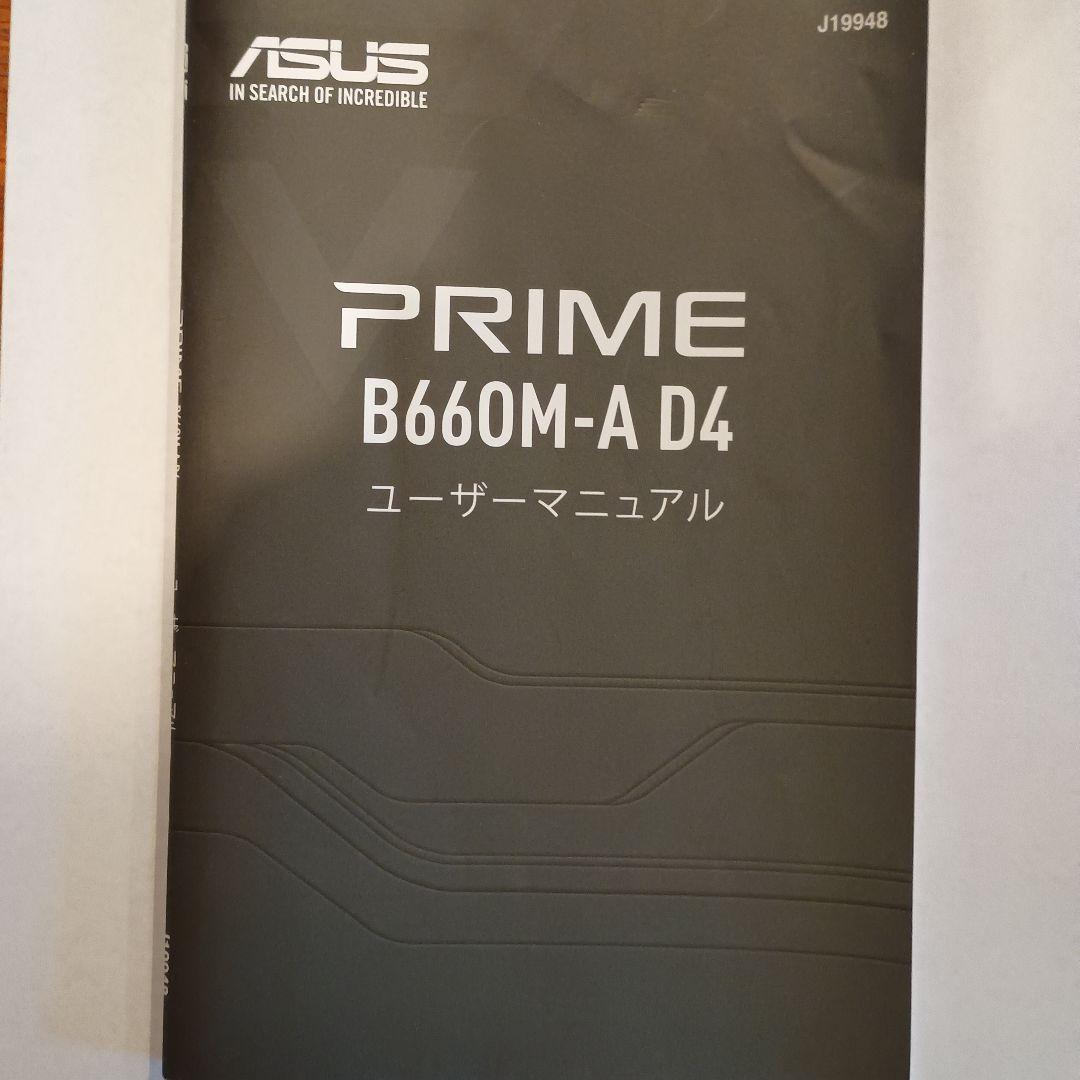 (re)ASUS PRIME EX-B760M-VS D4 動作品