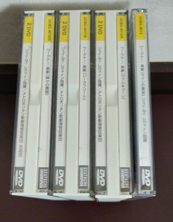レヴァイン/ワーグナー「ニーベルングの指輪」DVD