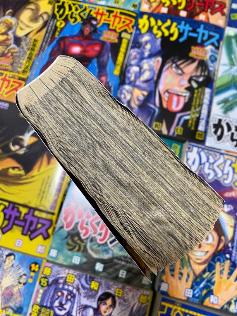 からくりサーカス 全巻セット