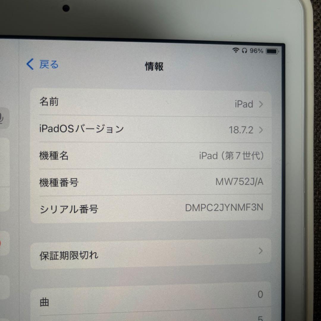 Apple iPad (第7世代) 本体