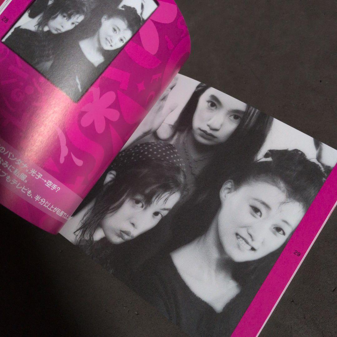 GO-BANG'S　スペシャルGO-BANG'S