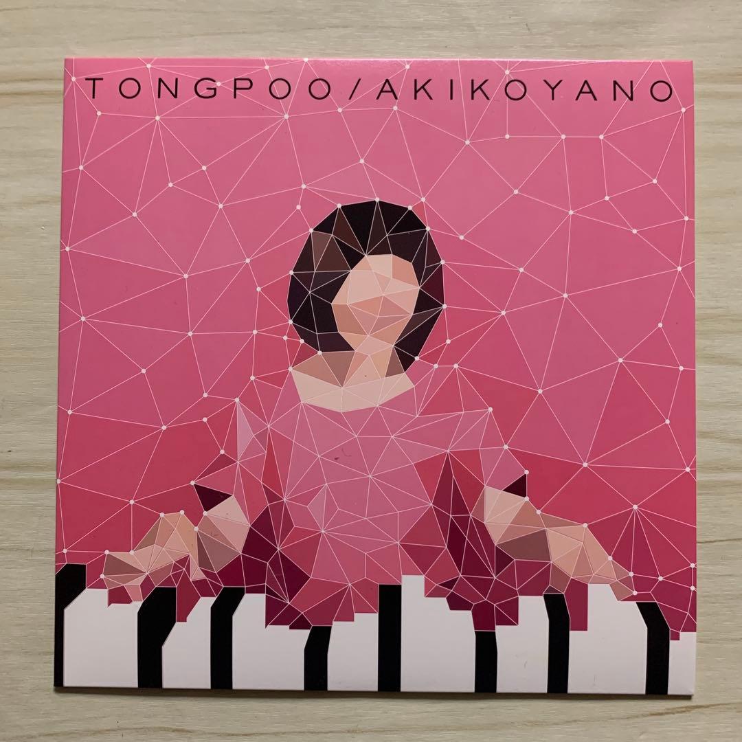 未使用 EP 矢野顕子『TONGPOO』AKIKO YANO 東風 YMO 7\"