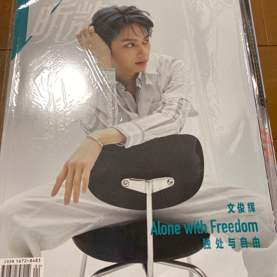 SEVENTEEN セブチ BAZAAR 他 雑誌 まとめ売り