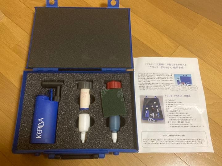 ☆簡易型浄水器☆ケリーナ デモキット