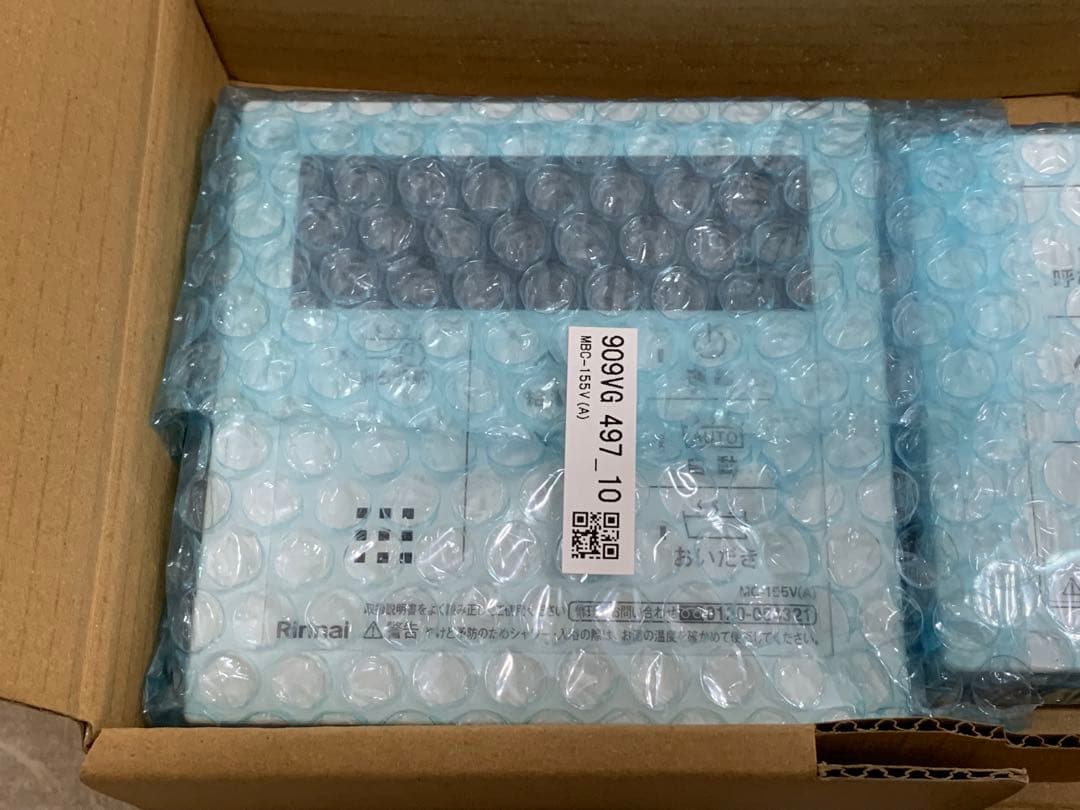 新品 リンナイ Rinnai MBC-155V(A) 温度調整リモコン マルチ