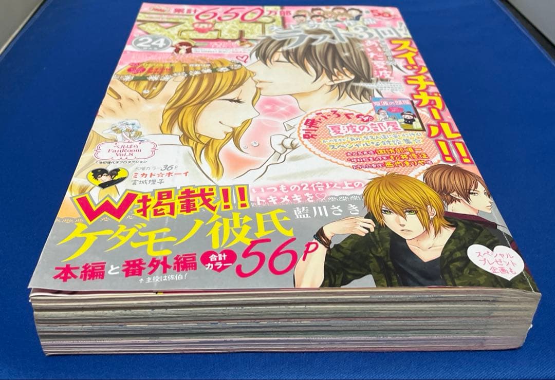 マーガレット2013年24号
