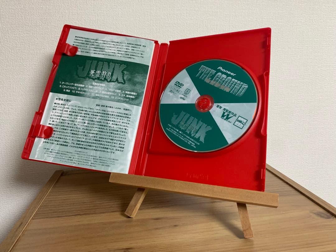 廃盤　地雷撤去隊/JUNK 死霊狩り　室賀厚監督作2作品　dvd