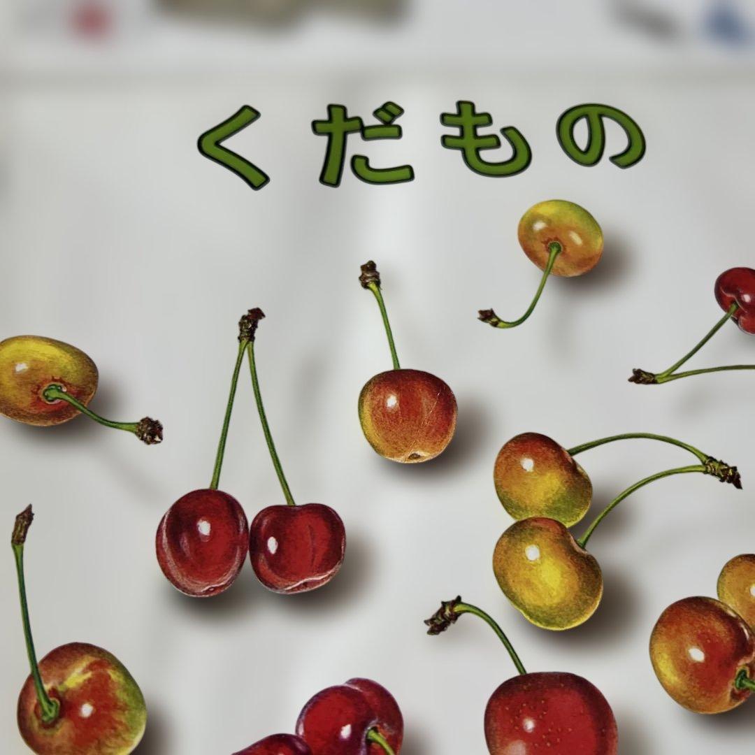 【中古本】えほんのいりぐち　24冊　2歳児向けセレクション　2022年2023年