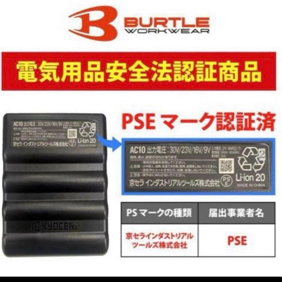 【バッテリー色変更可】バートル　2026年春夏最新‼︎黒ファン＋黒30Vバッテリー