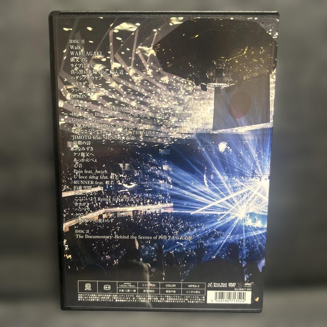 GADORO 日本武道館 DVD