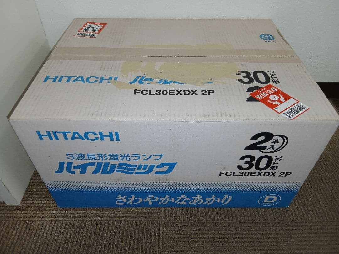 HITACHI 30W 丸形蛍光灯 FCL30EXDX 20本セット