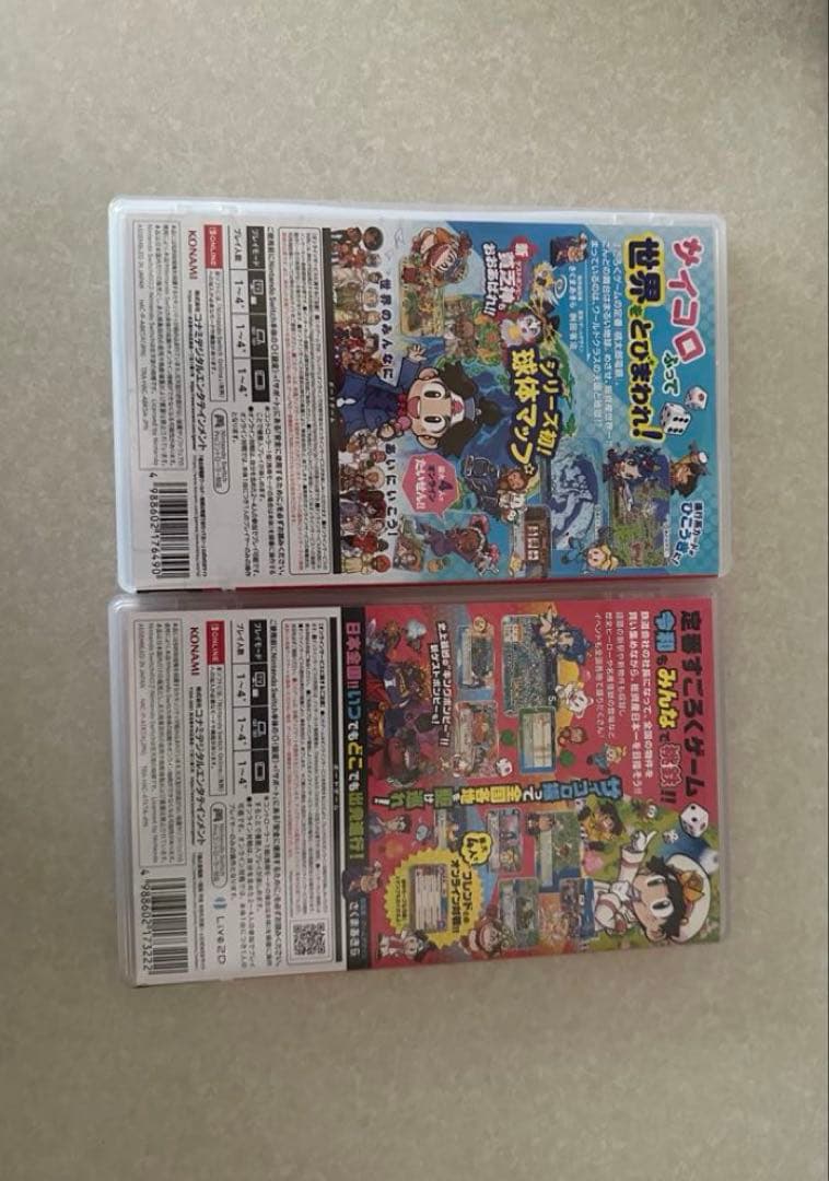 ・桃太郎電鉄 定番　ワールド