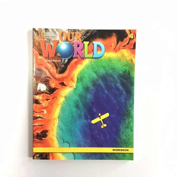 【大幅値下げ】英語教材「Our World 4」10冊セット