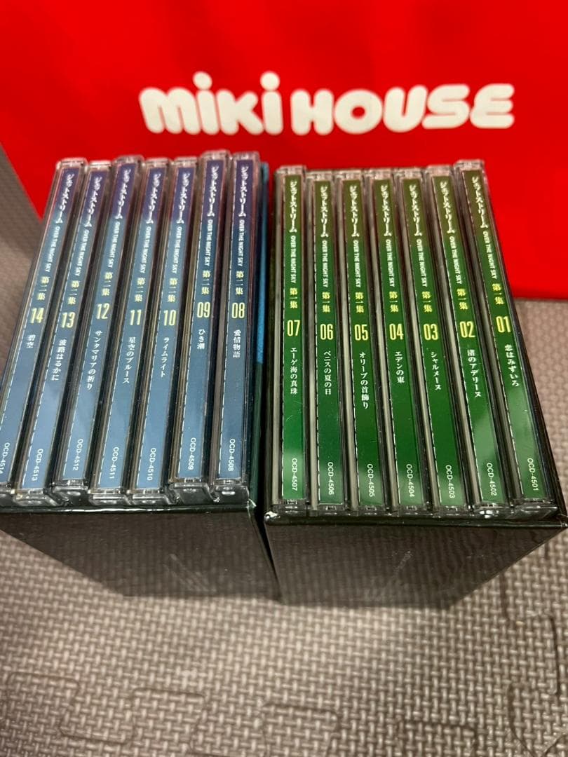 CD　ジェットストリーム　オーバーザナイトスカイ　1.2　まとめ　セット
