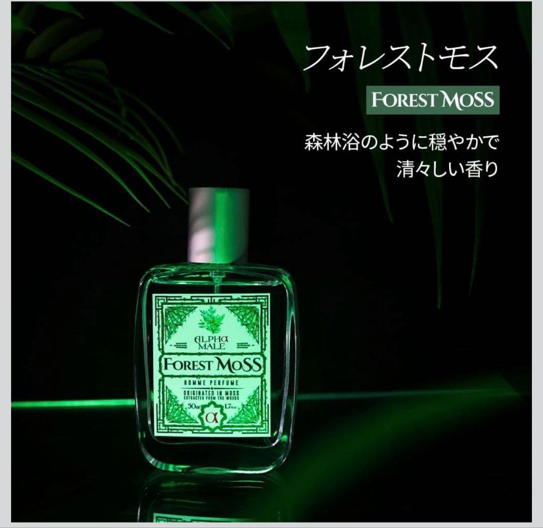 【新品未使用】ALPHAMOOD アルファムード アルファメイル 香水セット