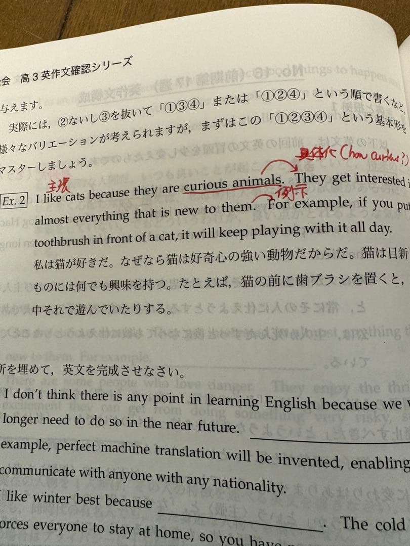 入試化学確認シリーズ・英作文確認シリーズ・高二数学実戦講座確認シリーズ