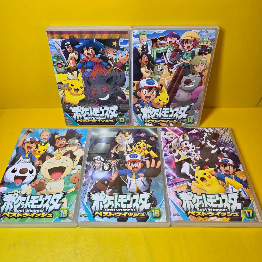 新品ケース交換済み　ポケットモンスター　ベストウイッシュDVD全49巻　セット