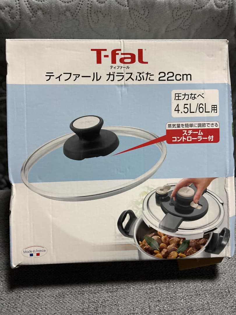 圧力鍋　ティファール