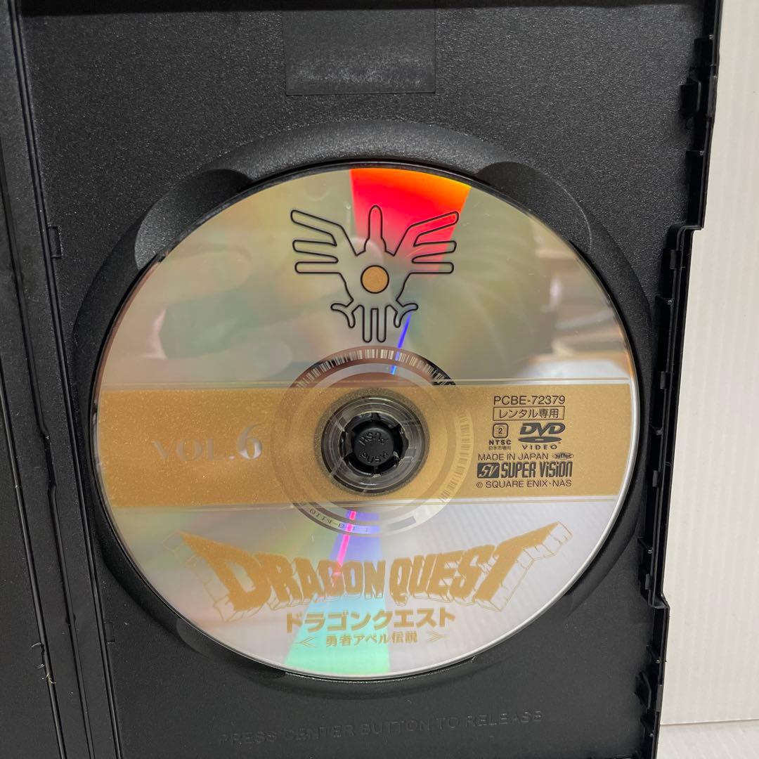 ドラゴンクエスト ～勇者アベル伝説〜 DVD全巻セット