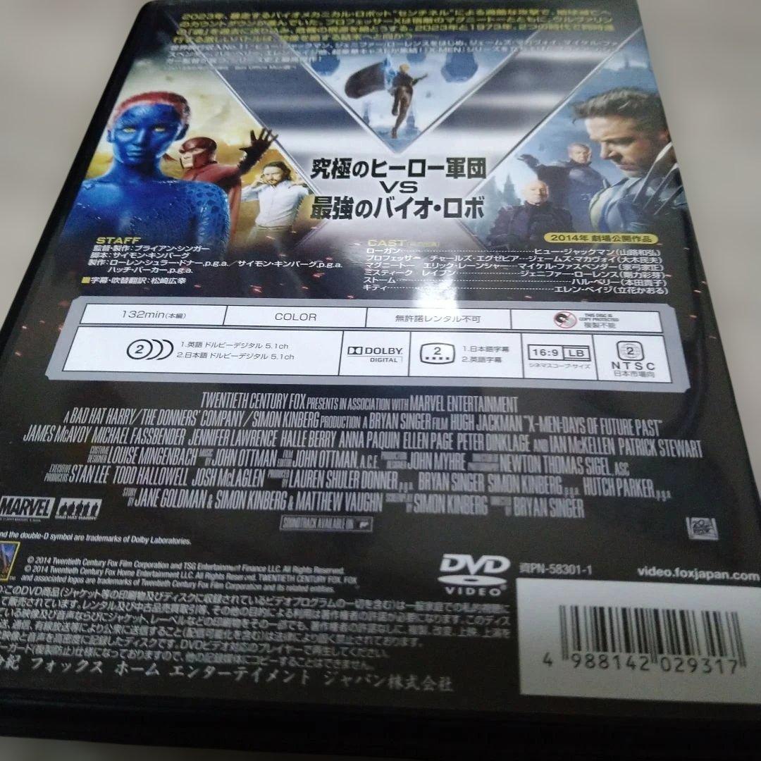 X-MEN: DAYS OF FUTUREPASTフューチャパストDVDケース付