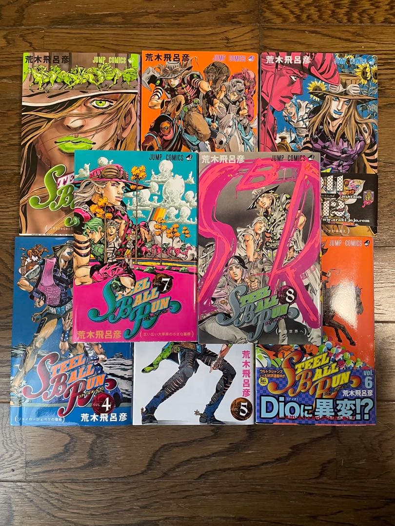 ジョジョの奇妙な冒険 7部 STEEL BALL RUN 荒木 飛呂彦