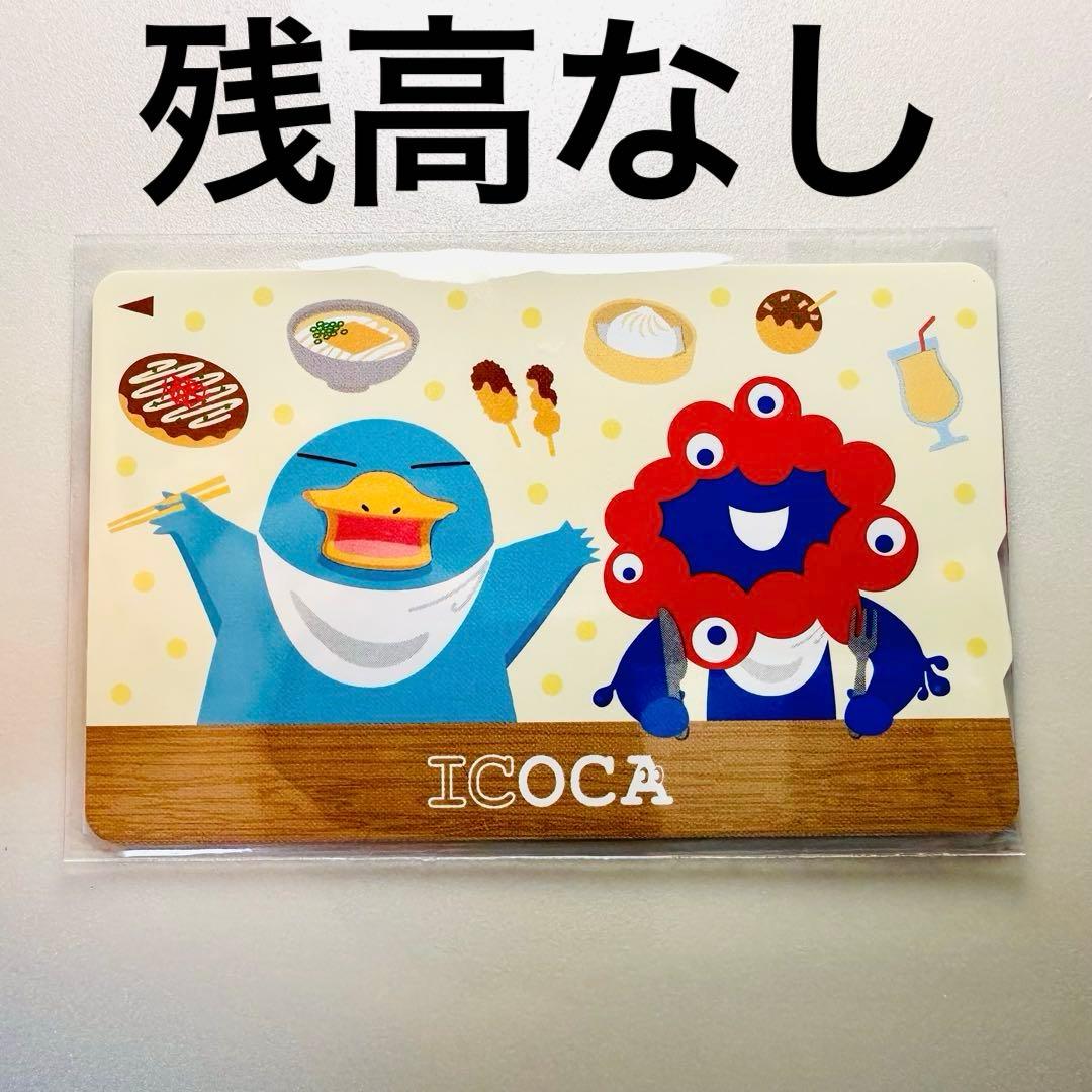 万博限定 ミャクミャク 記念ICOCA + 木製パスケース ICOCA 関西万博