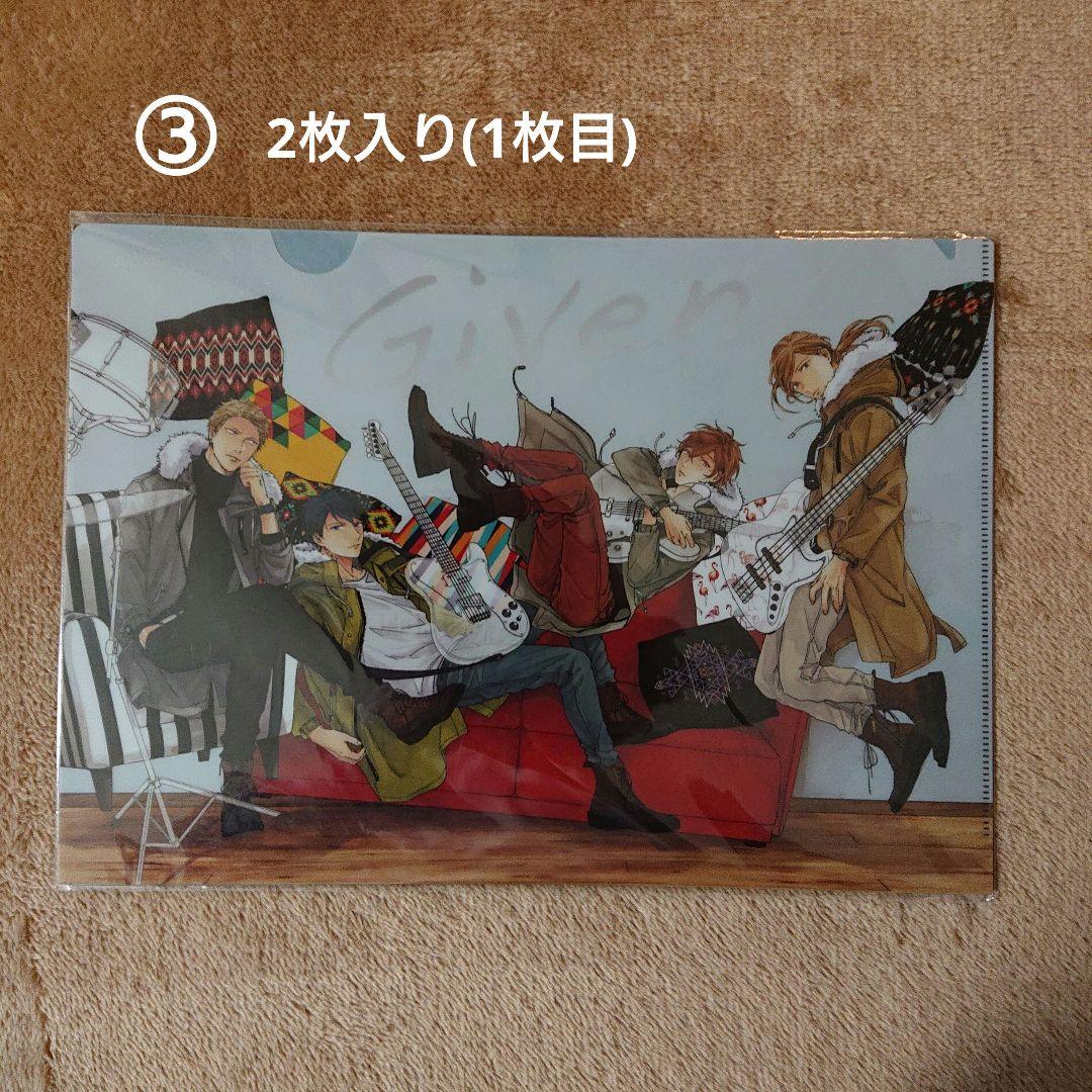 Zero_ 　ギヴン クリアファイル まとめ売り