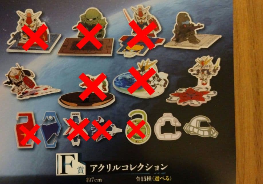 26種セット