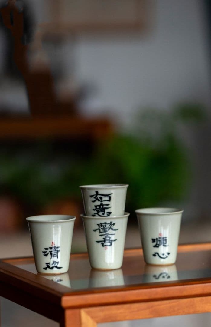 新品 中国美術4つ  湯呑 茶器  煎茶道具  草と木の灰集まります香りのカップ