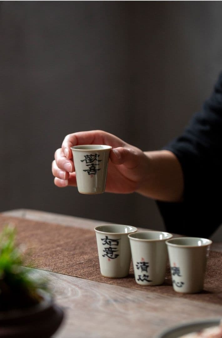 新品 中国美術4つ  湯呑 茶器  煎茶道具  草と木の灰集まります香りのカップ