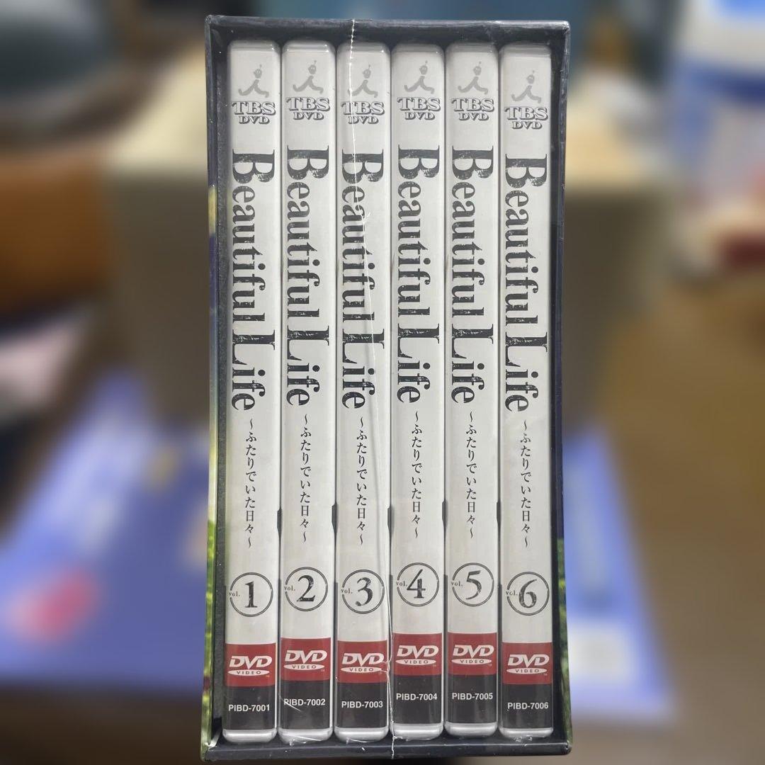 ビューティフルライフ　ふたりでいた日々　DVD-BOX 木村拓哉　新品未開封