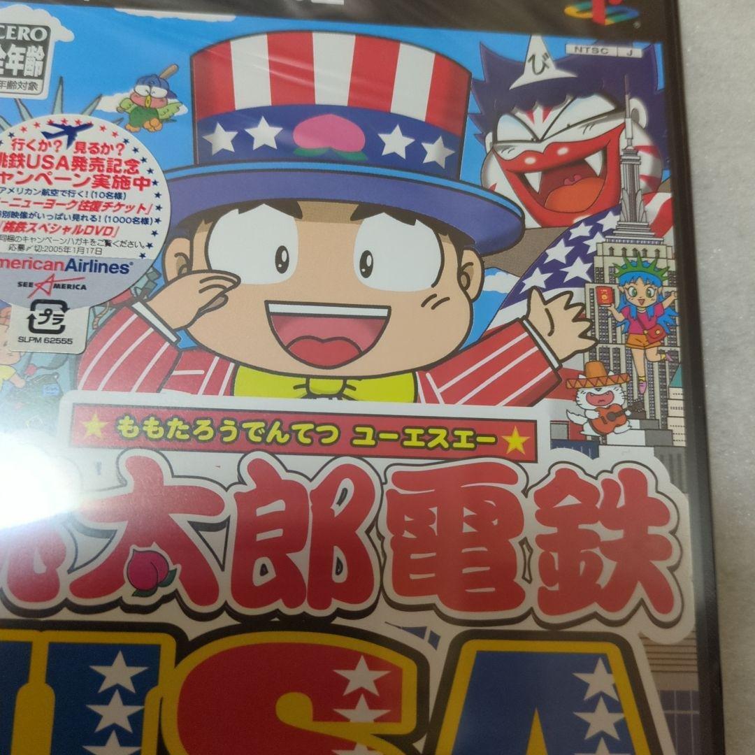 PS2　桃太郎電鉄USA　新品・未開封　プレイステーション2