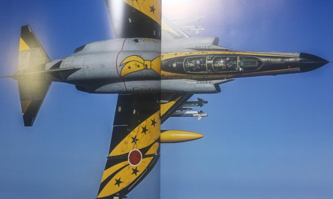 ホビージャパン　航空自衛隊Ｆ－４ファントムⅡ豪華写真集「PHOREVER」