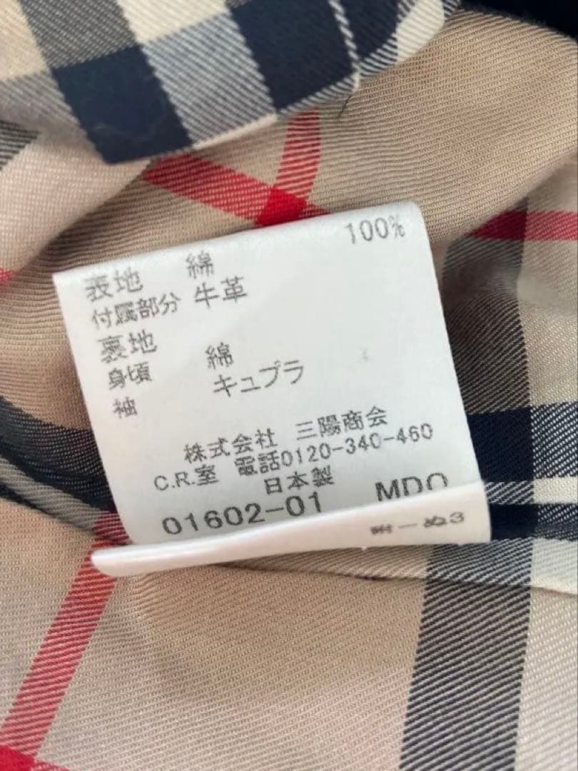 美品　バーバリー　トレンチコート　38 ベージュ　Burberry ライナー付