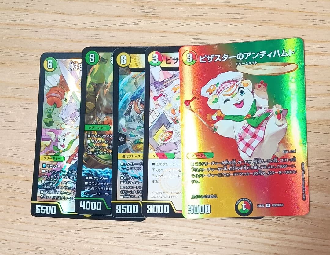u*8様 ドリメデッキパーツ　プワソン　フィオナフォレスト　ppp おまけあり