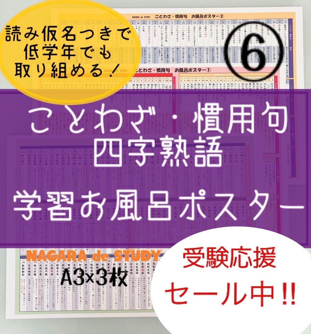 ピヨママ様 ⑥⑧⑫⑬⑯リクエスト 5点 まとめ商品