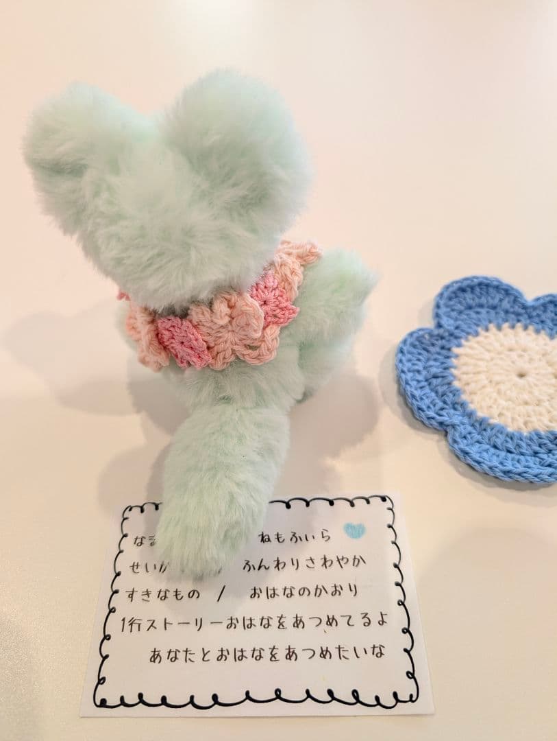 はるいろこんちゃん3匹セット はるいろコースター付き