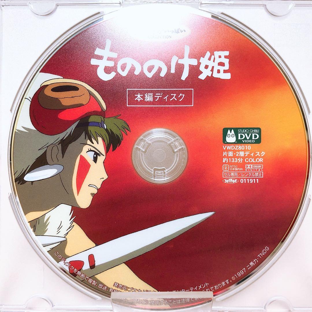 おじゃ。様
