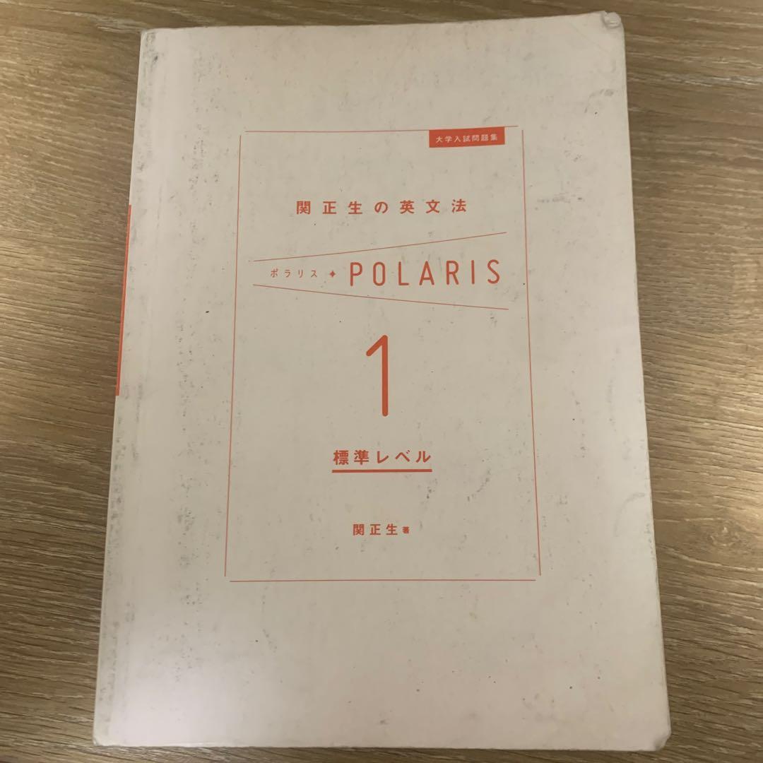 英語勉強セット